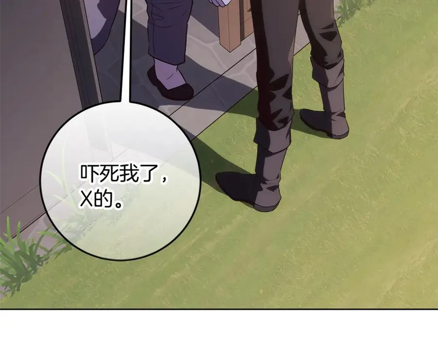 第30话 爸爸好可怕 第106页