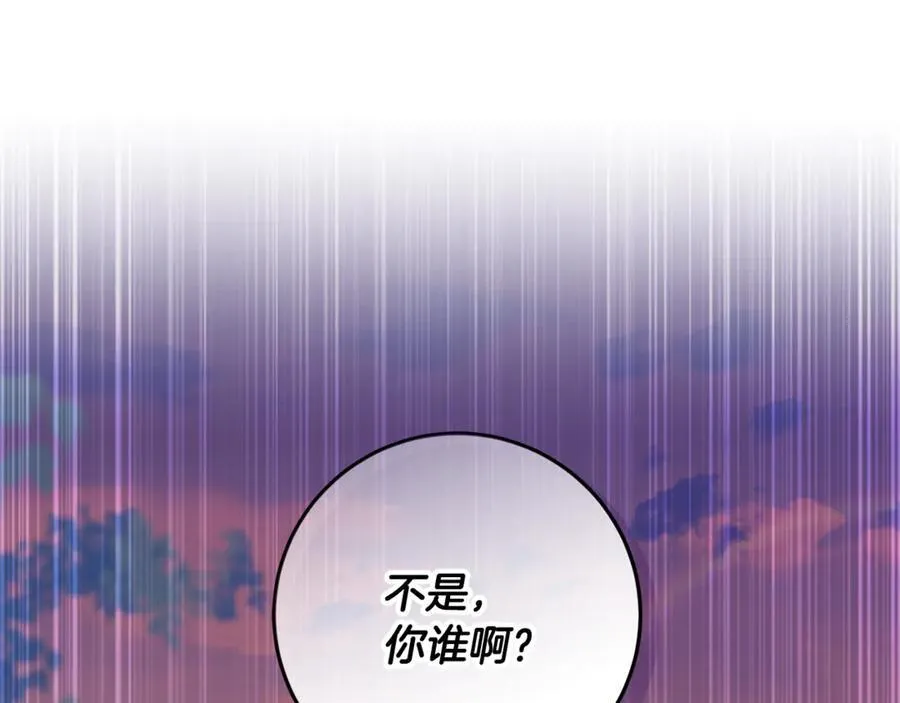 第30话 爸爸好可怕 第108页