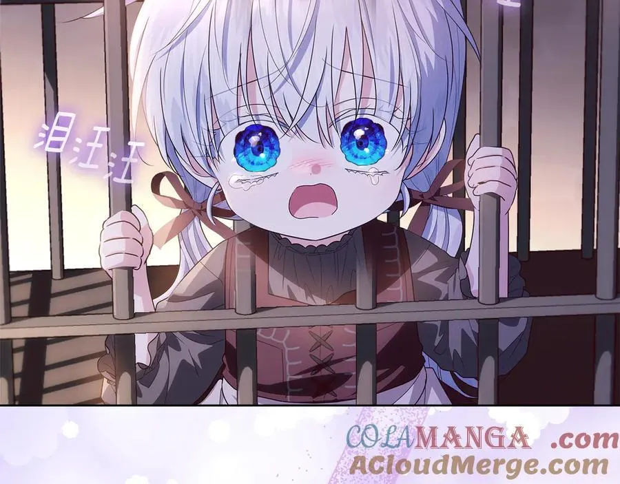 第30话 爸爸好可怕 第117页