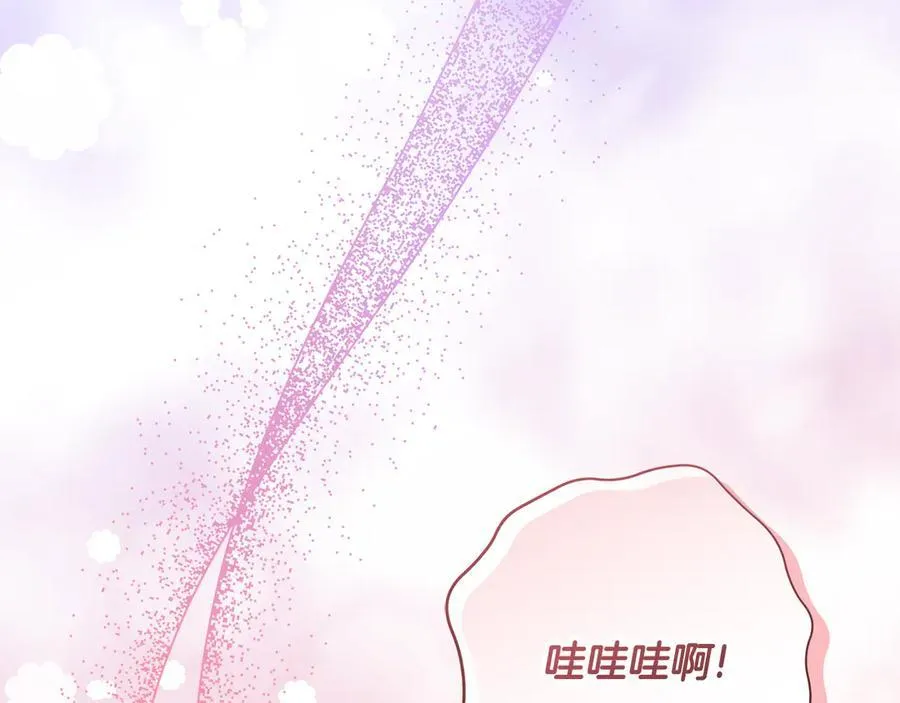 第30话 爸爸好可怕 第118页