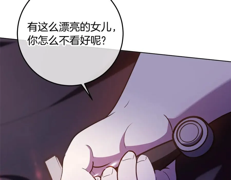 第30话 爸爸好可怕 第134页