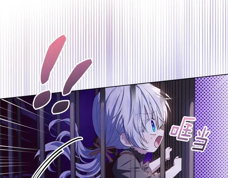 第30话 爸爸好可怕 第136页