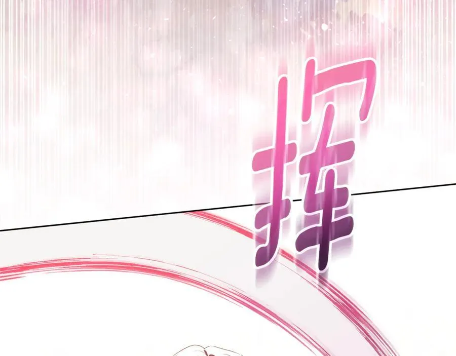 第30话 爸爸好可怕 第148页