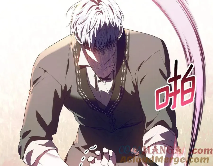 第30话 爸爸好可怕 第149页