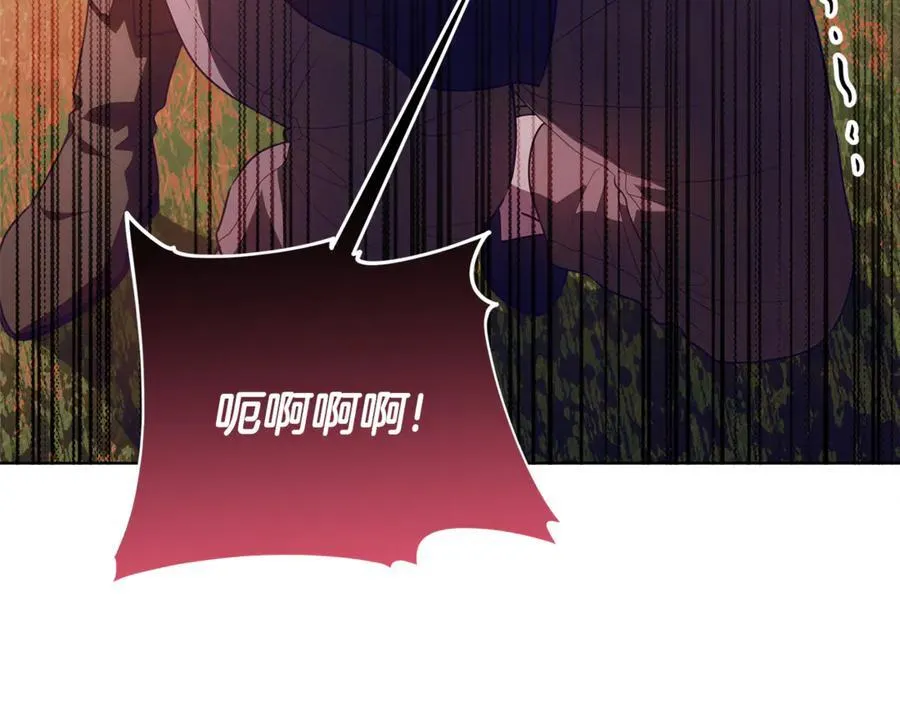 第30话 爸爸好可怕 第151页