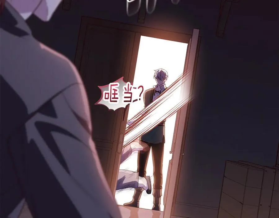 第30话 爸爸好可怕 第154页