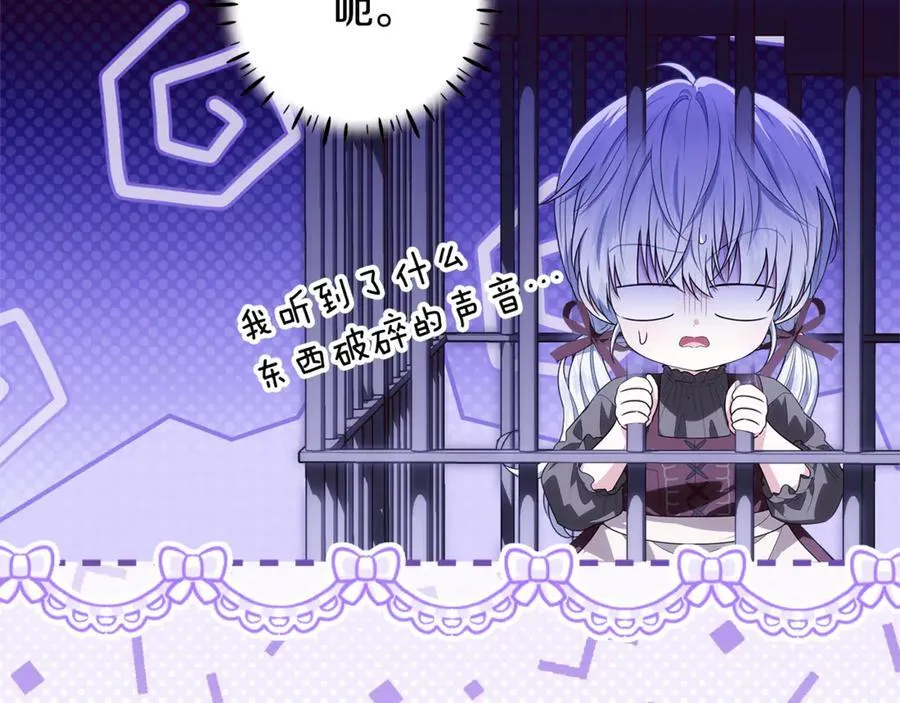 第30话 爸爸好可怕 第158页