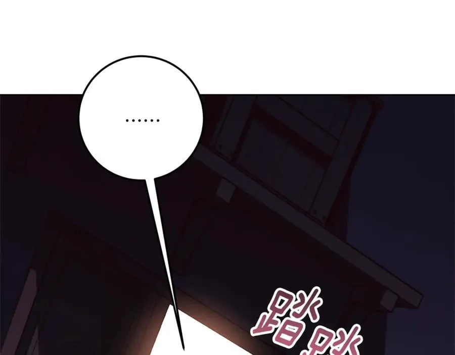 第30话 爸爸好可怕 第160页