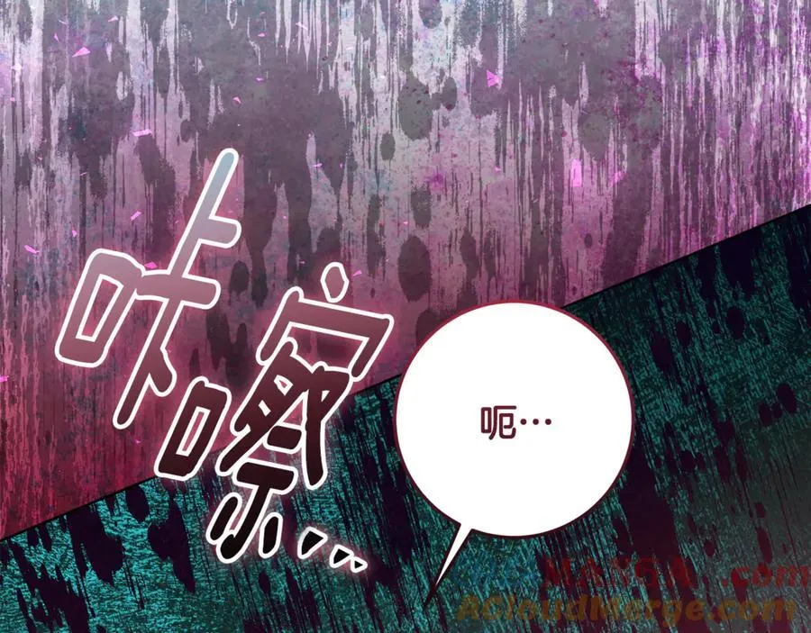 第30话 爸爸好可怕 第181页