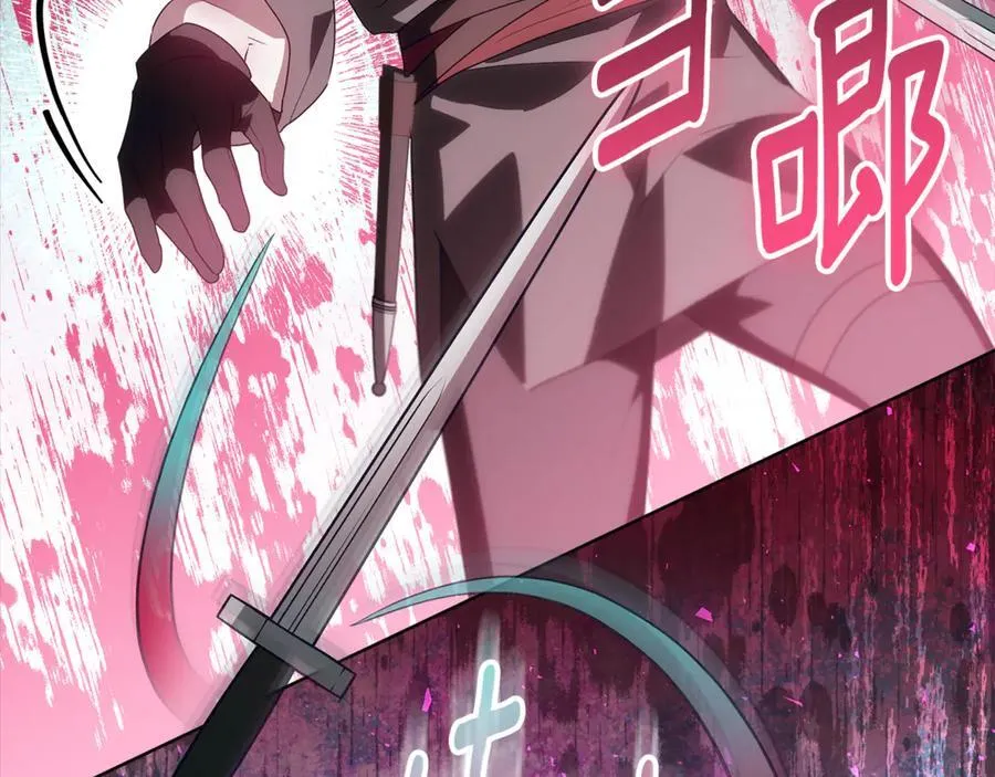 第30话 爸爸好可怕 第183页