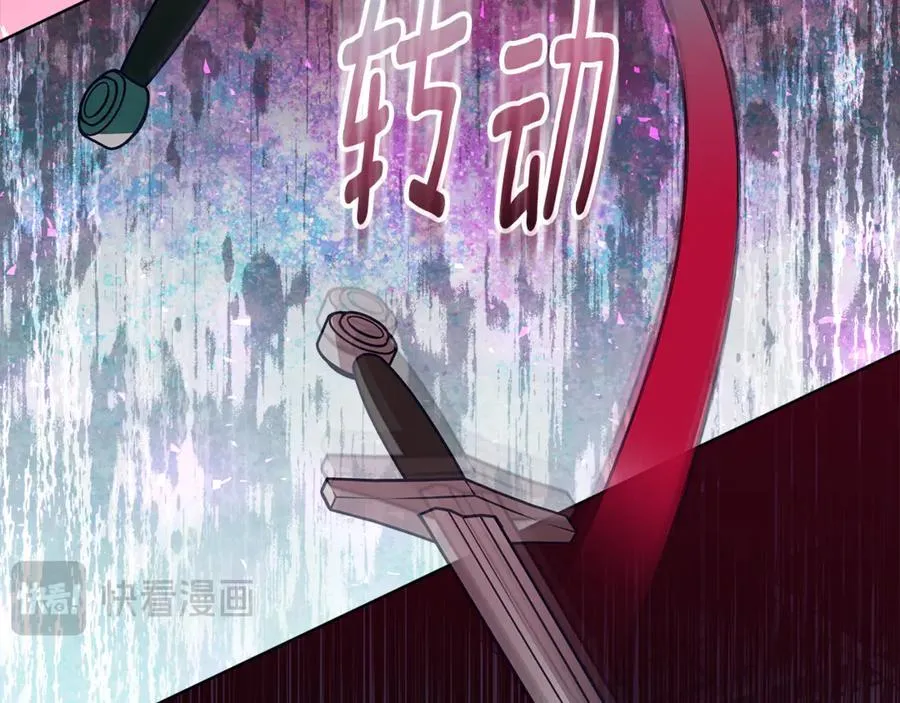 第30话 爸爸好可怕 第184页