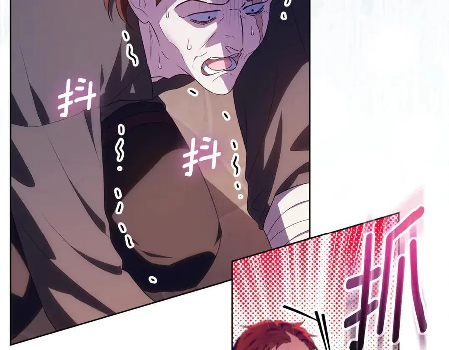 第30话 爸爸好可怕 第191页