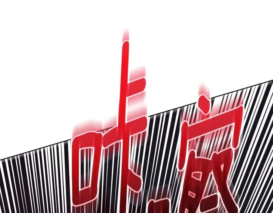 第30话 爸爸好可怕 第194页