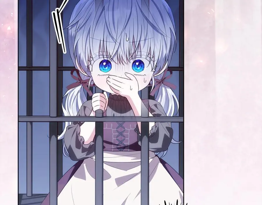 第30话 爸爸好可怕 第199页