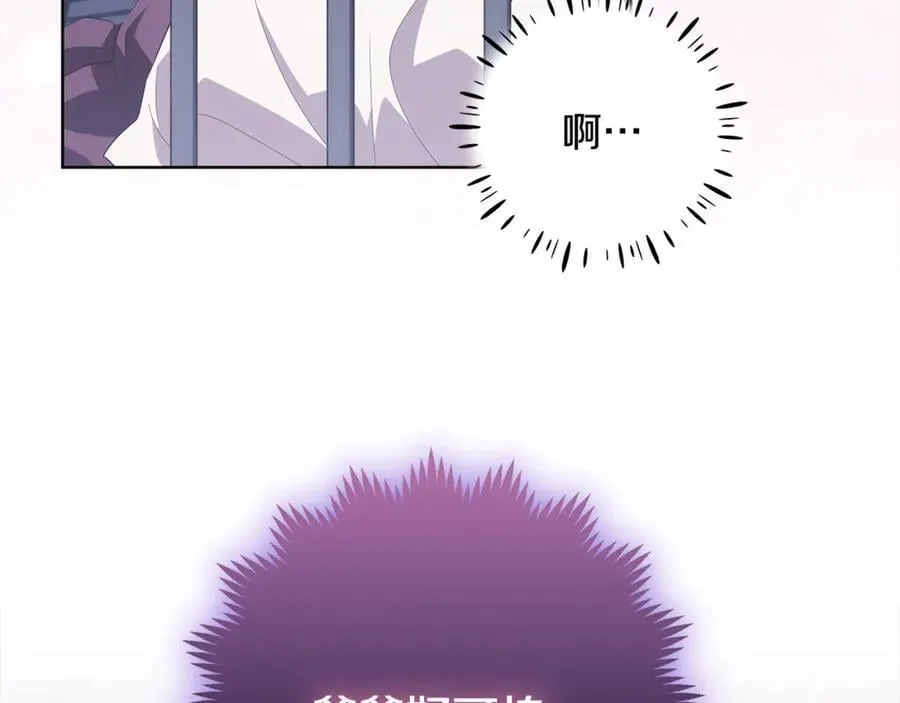 第30话 爸爸好可怕 第200页