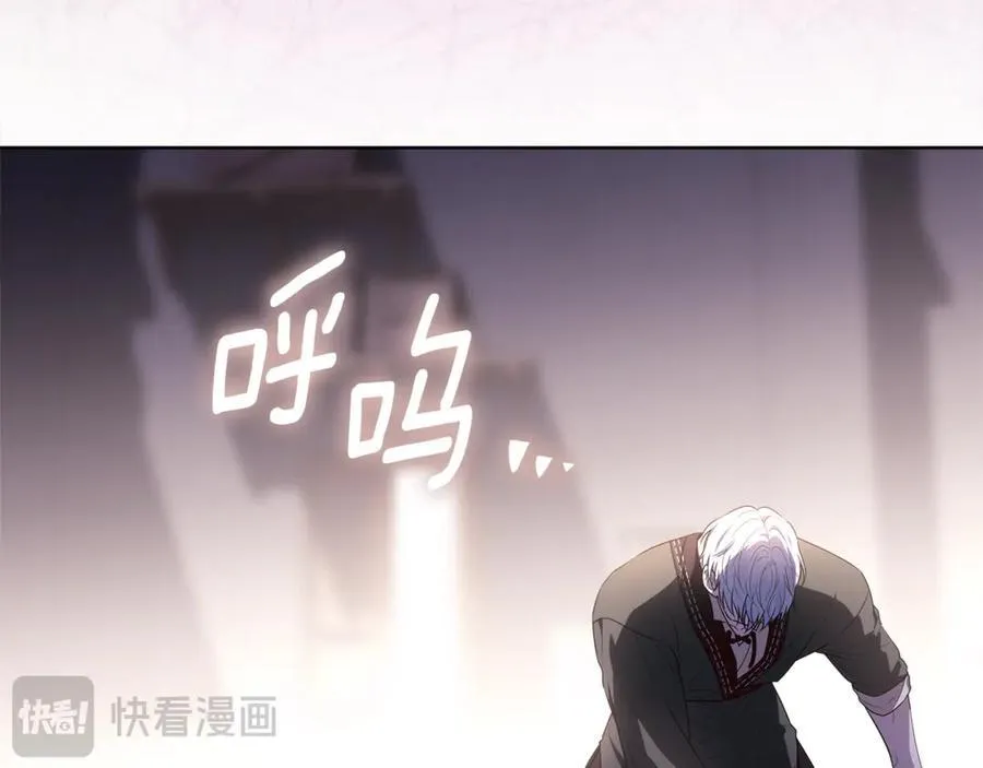 第30话 爸爸好可怕 第212页