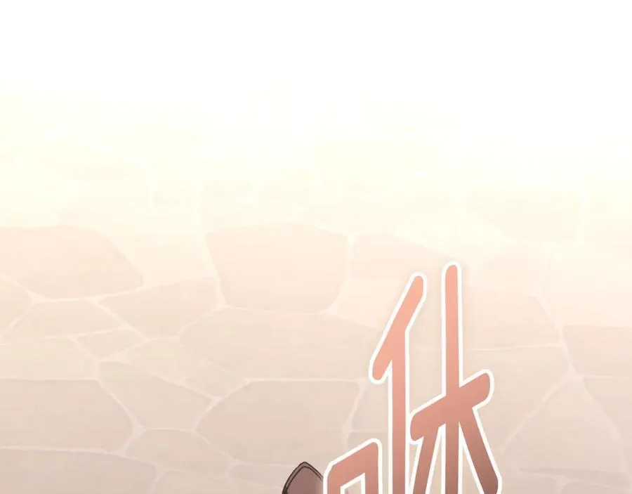 第30话 爸爸好可怕 第214页