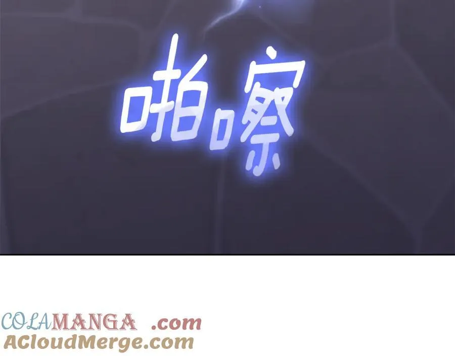 第30话 爸爸好可怕 第217页