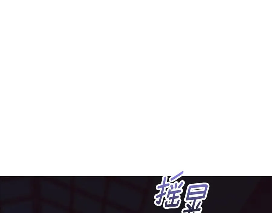 第30话 爸爸好可怕 第218页