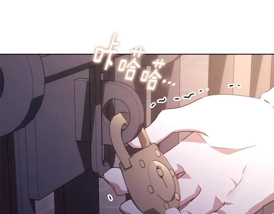 第30话 爸爸好可怕 第222页