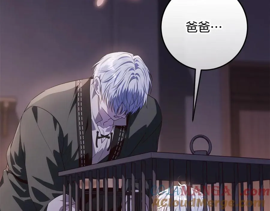 第30话 爸爸好可怕 第225页
