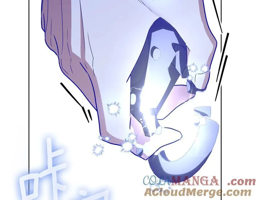 第30话 爸爸好可怕 第229页