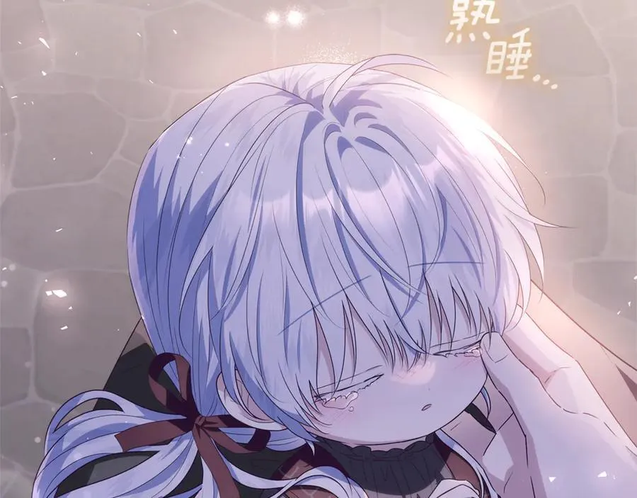 第31话 人贩子组织落网 第3页