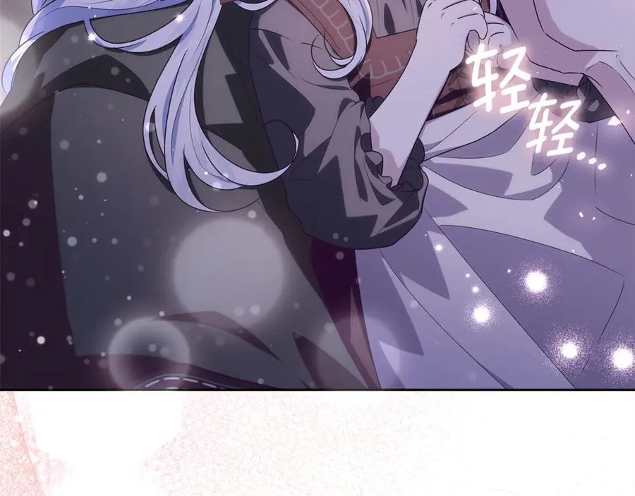 第31话 人贩子组织落网 第4页