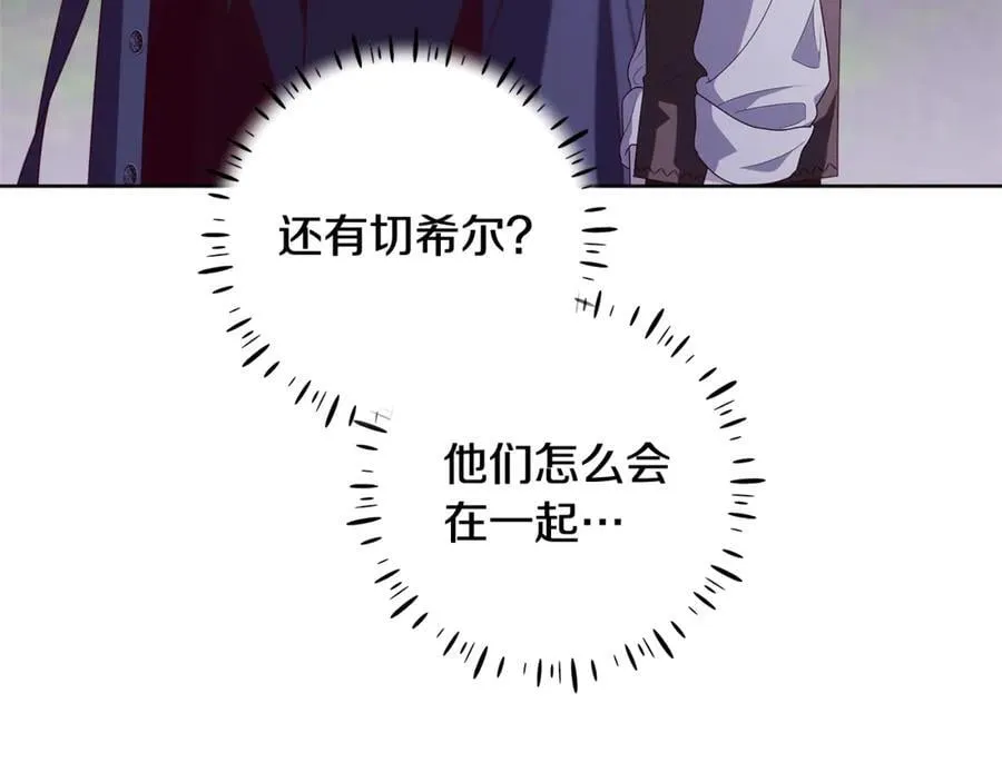 第31话 人贩子组织落网 第28页