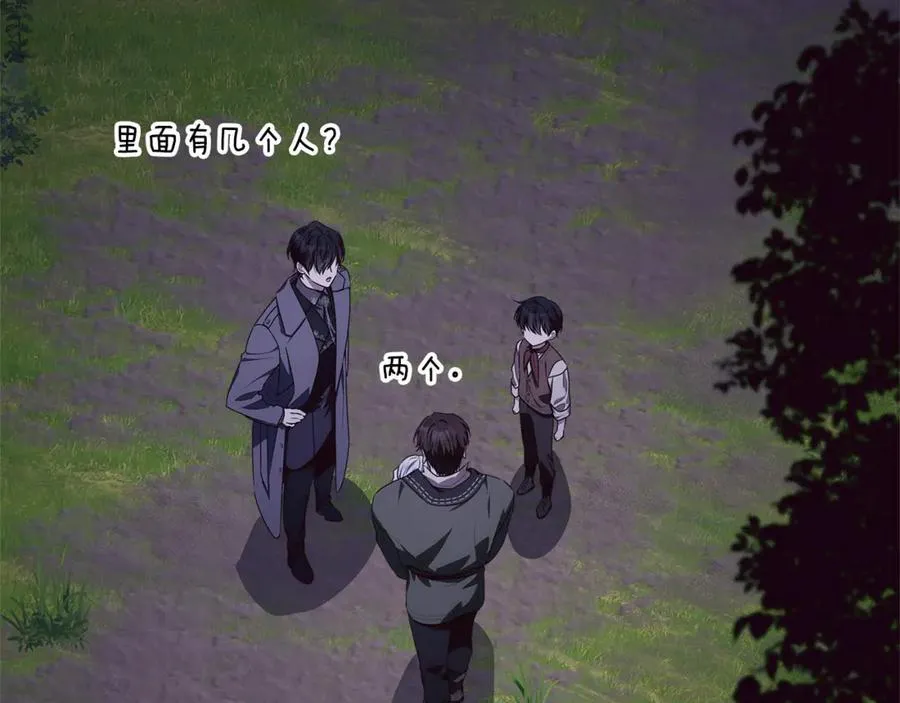 第31话 人贩子组织落网 第34页