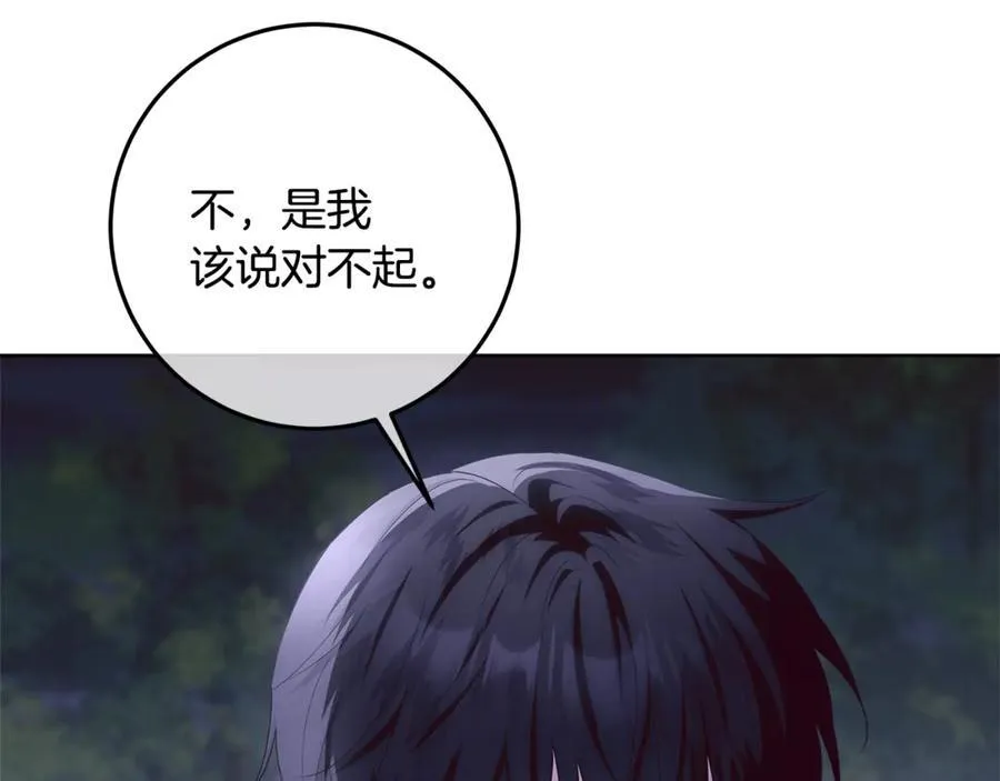 第31话 人贩子组织落网 第40页