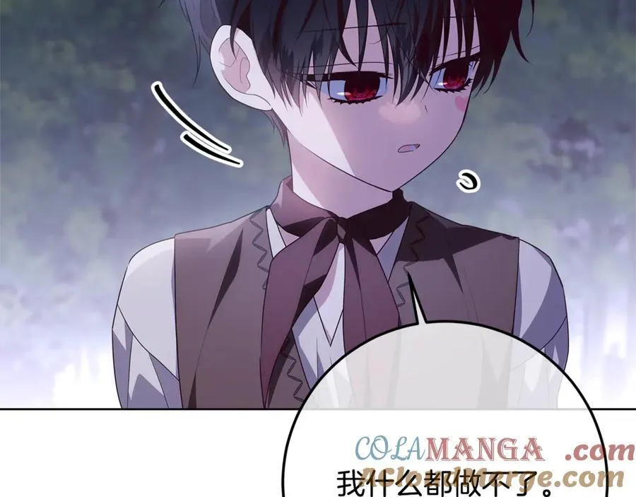 第31话 人贩子组织落网 第41页