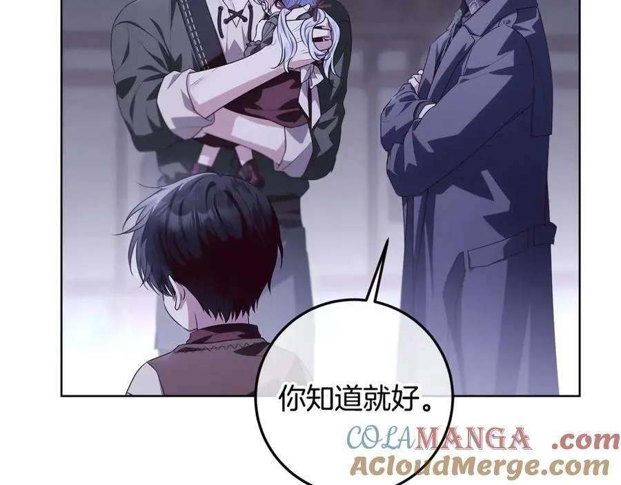 第31话 人贩子组织落网 第45页