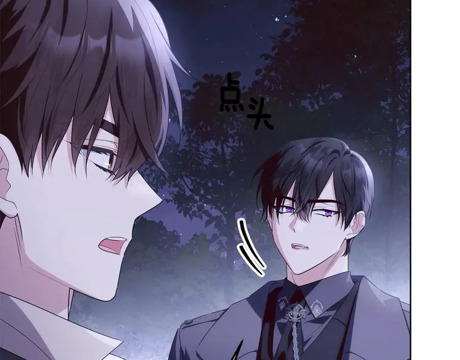 第31话 人贩子组织落网 第48页