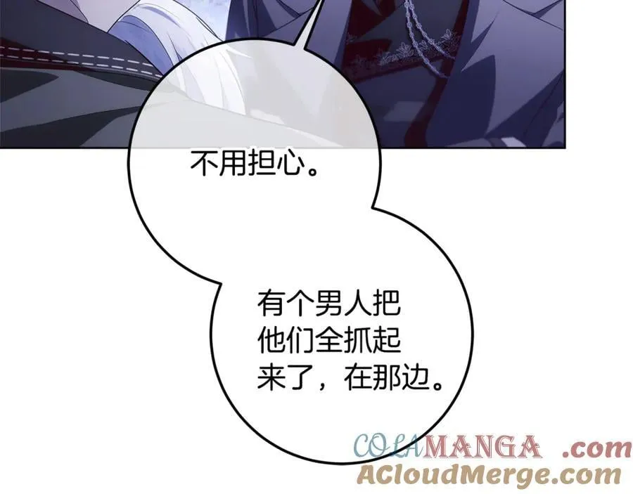 第31话 人贩子组织落网 第49页