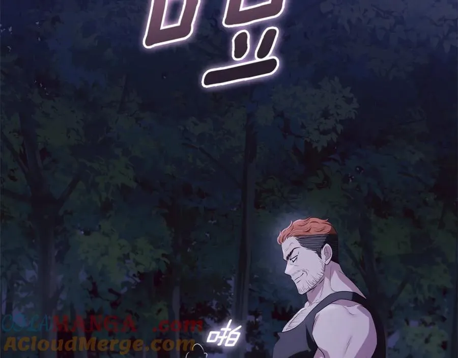 第31话 人贩子组织落网 第53页