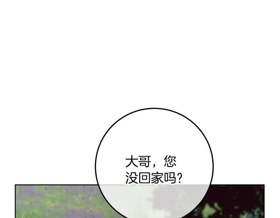 第31话 人贩子组织落网 第56页