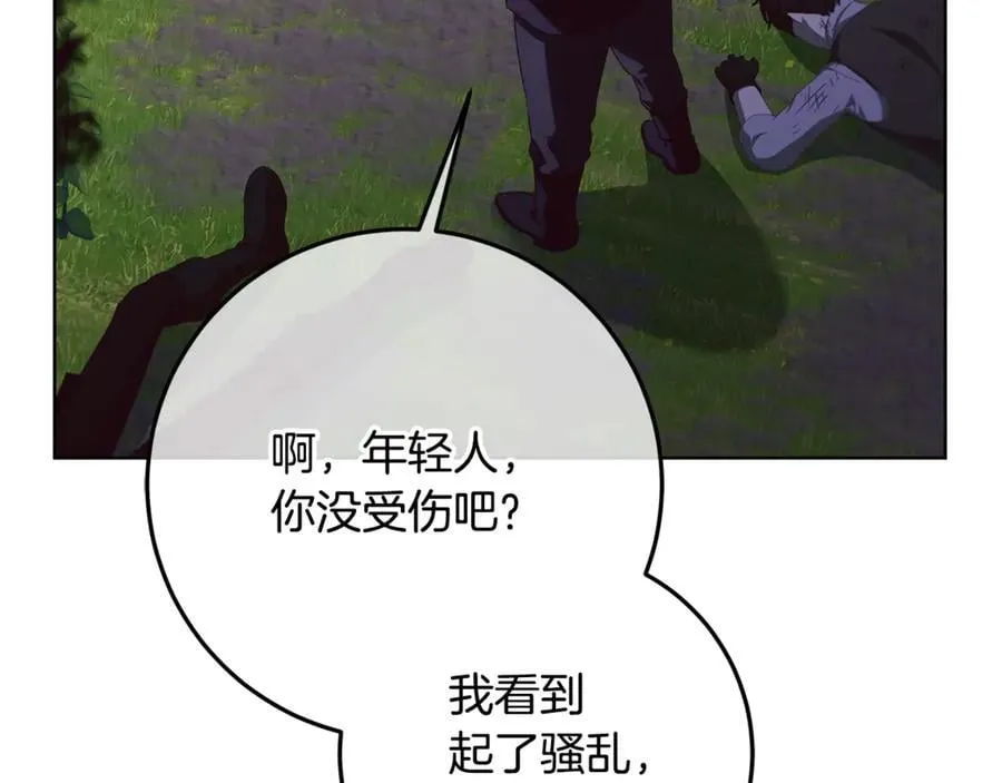 第31话 人贩子组织落网 第58页