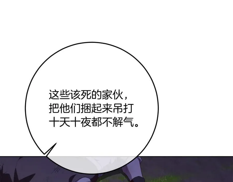 第31话 人贩子组织落网 第60页
