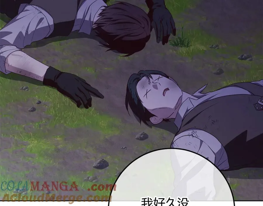 第31话 人贩子组织落网 第61页