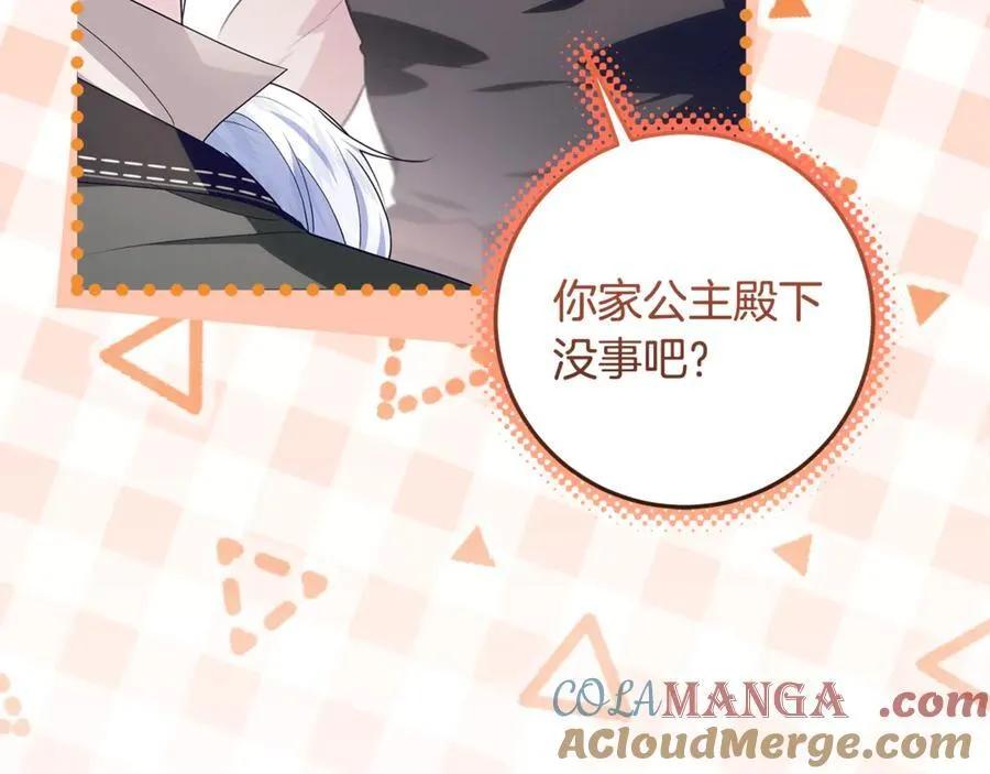 第31话 人贩子组织落网 第65页