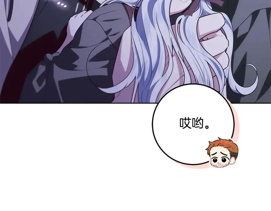 第31话 人贩子组织落网 第68页