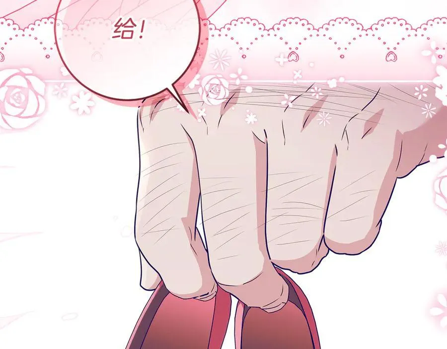 第31话 人贩子组织落网 第80页