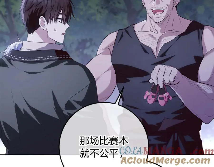 第31话 人贩子组织落网 第85页