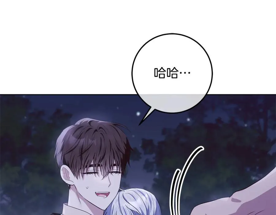第31话 人贩子组织落网 第87页