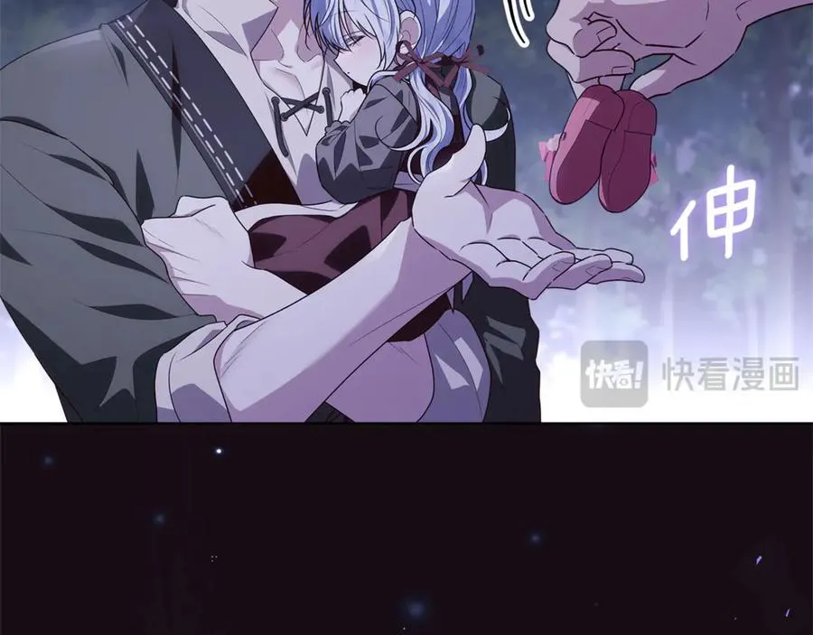 第31话 人贩子组织落网 第88页