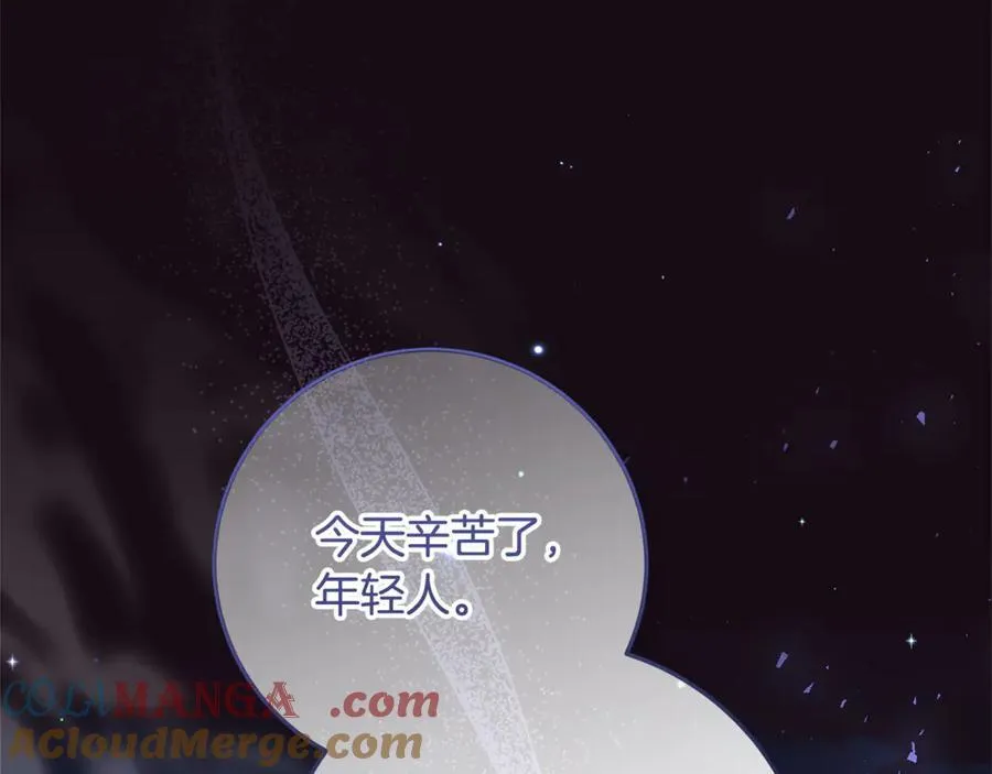 第31话 人贩子组织落网 第89页
