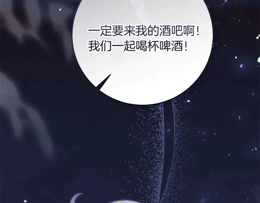 第31话 人贩子组织落网 第90页