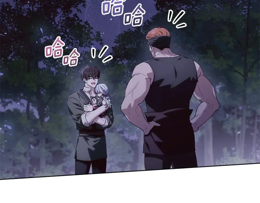 第31话 人贩子组织落网 第92页