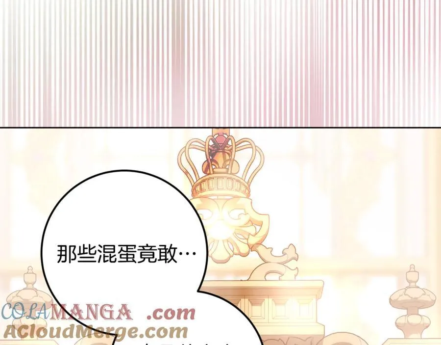 第31话 人贩子组织落网 第101页